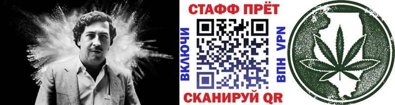 Магазины продажи наркотиков Завитинск Метадон Марихуана МЕФ ГАШ COCAIN Амфетамин