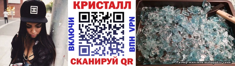 кракен ссылки  Завитинск  АМФ 98% 
