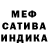 Метадон мёд Irisha Rado