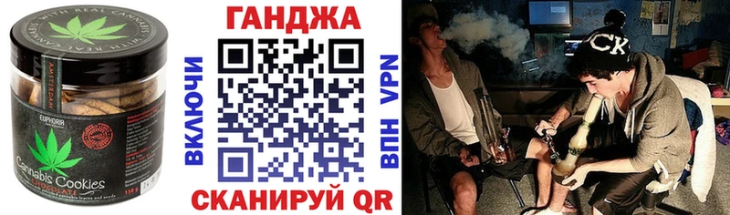 магазин наркотиков Завитинск Еда ТГК марихуана