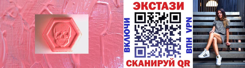 kraken Завитинск Экстази Дубай