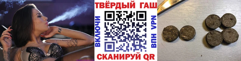 ГАШИШ Ice-O-Lator  Завитинск 