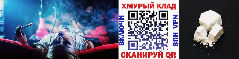 Героин герыч  наркота  Завитинск 