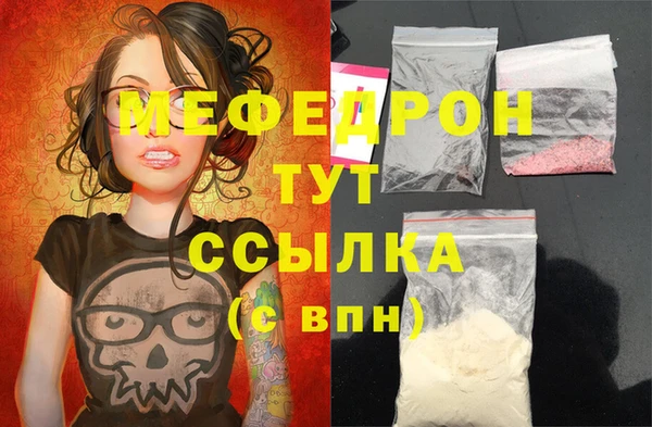 стафф Горно-Алтайск