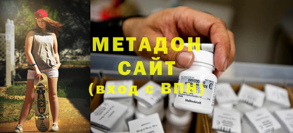 стафф Горно-Алтайск