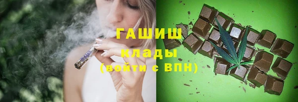 стафф Горно-Алтайск
