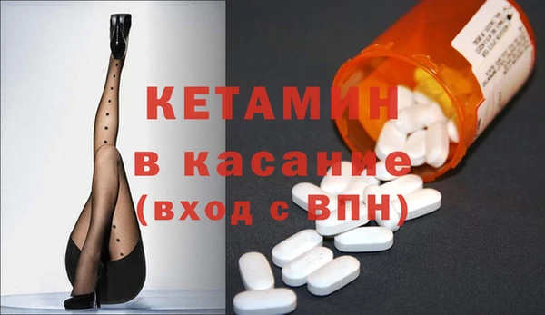 стафф Горно-Алтайск