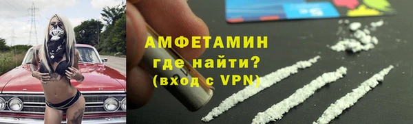 стафф Горно-Алтайск