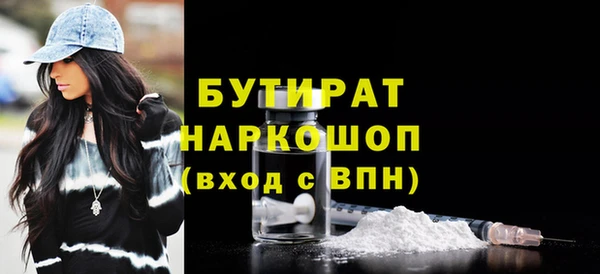 а пвп мука Горняк