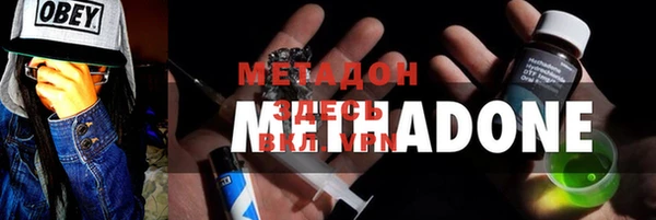 стафф Горно-Алтайск