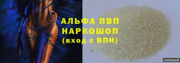 а пвп мука Горняк