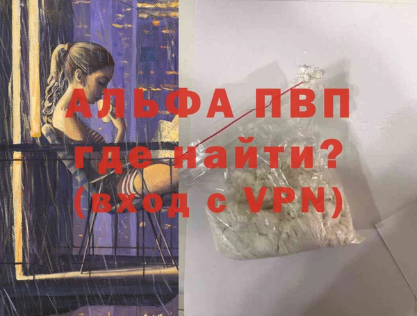 марихуана Бежецк