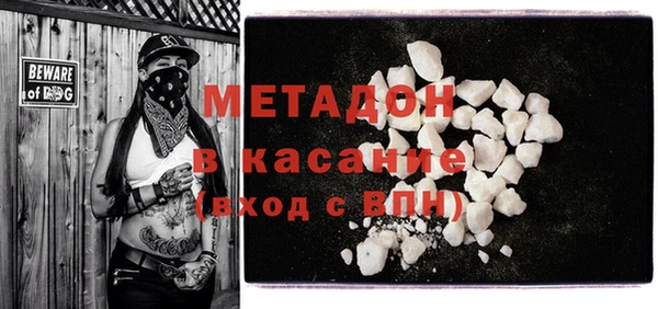 стафф Горно-Алтайск