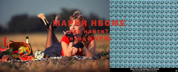 а пвп мука Горняк