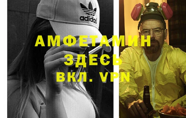 прущая мука Белая Холуница