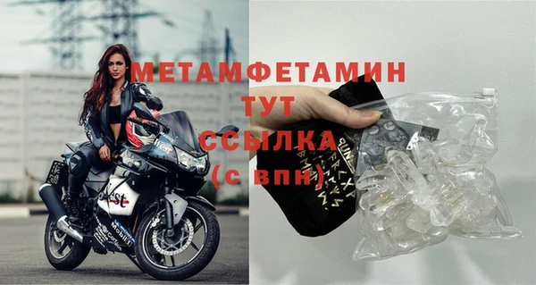 СК Горнозаводск