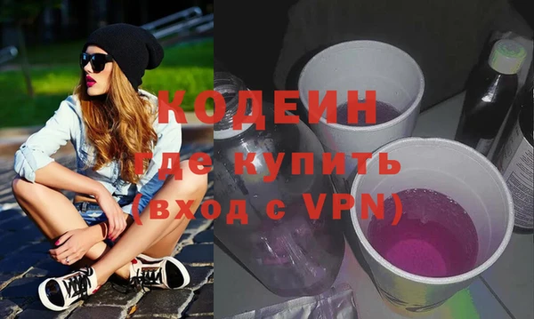 стафф Горно-Алтайск