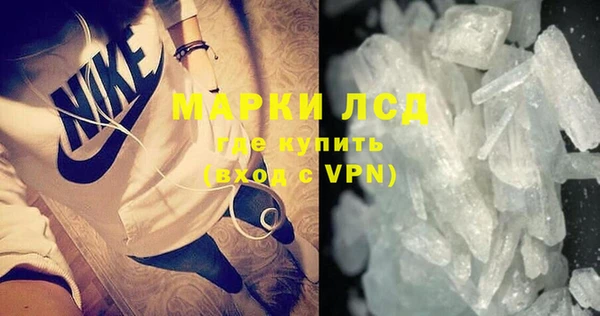 стафф Горно-Алтайск