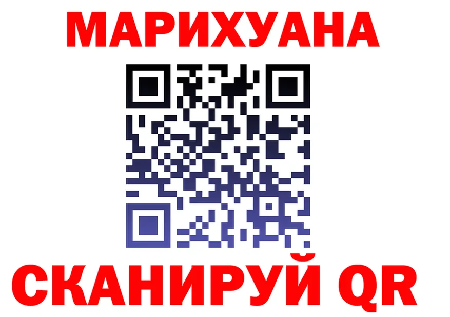 ГАШ Ice-O-Lator зеркало площадка мега Завитинск