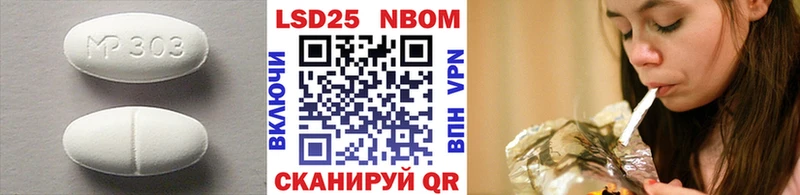 blacksprut зеркало купить цена Завитинск LSD-25 экстази кислота
