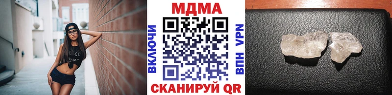 МДМА crystal  купить  сайты  Завитинск 