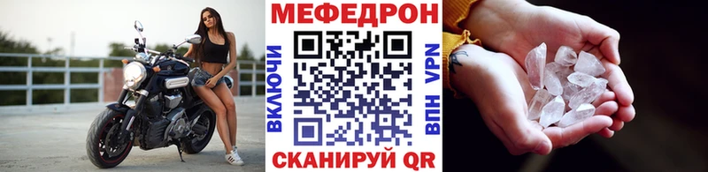 как найти закладки Завитинск Мефедрон mephedrone
