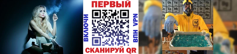 купить наркотик  Завитинск  Первитин Декстрометамфетамин 99.9% 